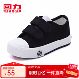 回力童鞋2025秋季新款男女童四季可穿单鞋学生舒适棉麻布鞋儿童帆布鞋 黑色（魔术贴） 37 鞋内长约23cm