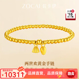 佐卡伊黄金手链女999足金两世欢古法手链金珠莲蓬手串首饰送女友礼物 约8.6克 多退少补