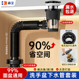 海立黑色洗手盆下水管弹跳下水器套装浴室柜脸池排水管防臭神器RD3HH