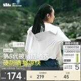 蕉下（beneunder）防晒衣女春夏UPF50+冰丝经典披肩款AL11824霜奶白XL