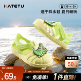 卡特兔儿童凉鞋夏季1-5岁儿童学步鞋洞洞鞋防滑透气踩水速干包头童鞋子 小鳄鱼 24 内长14.5cm  脚长13.6-14.2
