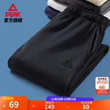 匹克针织运动裤男冬季跑步加绒梭织长裤休闲裤运动服男直筒裤束脚裤子 【春夏针织束脚裤3250】黑色 XL (180)