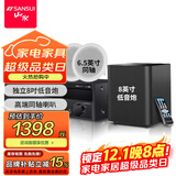 山水（SANSUI）T2 吸顶音响喇叭 5.1家庭影院音响套装 背景音乐客厅 吊顶喇叭 音箱功放家用 T2【900W功放+6.5吋喇叭*5+8吋炮】