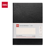 得力（deli）25K80张商务经典皮面本 软面贴芯会议记事本日记本笔记本子205mm*143mm 黑色7995