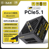 大水牛（BUBALUS）额定850W BX850金牌全模电源（PCIe5.1/智能模组/双CPU+4显卡接口/单路12V/支持5080显卡）