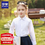 罗蒙女童衬衫长袖白色打底衬衣小学生幼儿园毕业校园服饰演出 蕾丝120