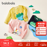 巴拉巴拉童装儿童毛衣男童针织衫女童毛衫秋装冬宝宝衣服卡通萌趣 黄绿色调00434 100 cm