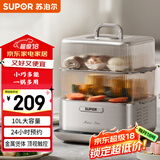 苏泊尔（SUPOR）电蒸锅 电煮锅 电火锅 多功能家用炖蒸煮智能电热锅 10升大容量多用途锅ZN23FC860
