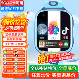爱百分【无游戏无广告】儿童电话手表全网通用小学生防摔360度防水wifi精准定位男女孩长续航智能手表 顶配蓝【加大电池+APP下载+GPS+家长管控】