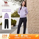 骆驼（CAMEL）立领长袖运动服女装休闲卫衣两件套装 C24CARLG644 华芙紫/黑 M