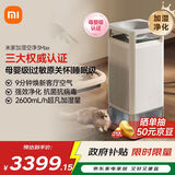 米家【国家补贴】米家小米母婴级空气净化加湿器3Max 除菌除过敏原家用卧室大容量婴儿加湿净化一体机