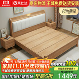 莱仕达北欧实木床小户型1.8米双人主卧储物婚床民宿床YF2113 1.5软靠床