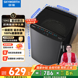 创维10公斤波轮洗衣机全自动宿舍租房 大容量 一级能效省水电 以旧换新 健康除螨 家电国家补贴T100X