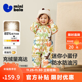 迷你巴拉【迷你小蛋仔】儿童连体羽绒服男女童宝宝冬日保暖萌趣外套新款 黄绿色调 -白鸭绒【舒适换季】 90 CM -充绒量68.8g