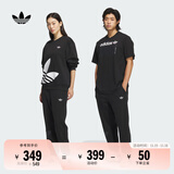 adidas情侣款经典宽松舒适抓绒束脚运动裤男女秋季阿迪达斯三叶草   黑色   M