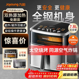 九阳（Joyoung）上下双热源免翻面空气炸锅家用焱烤7.8L大容量上可视大视窗不锈钢蒸汽蒸烤一体机KL80-V587Y