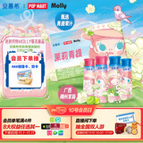 伊利【泡泡玛特Molly联名】安慕希茉莉青提味酸奶230g*10瓶 礼盒装