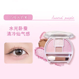 CANMAKE井田限定卧蚕泪袋四色眼影盘05极光奶紫1.4g迷你综合盘女神节礼物