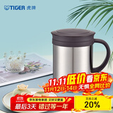 虎牌（TIGER）保温保冷水杯茶滤网杯不锈钢办公杯CWM-A035-XC不锈钢色350ml
