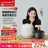 酷晨（CUCHEN） 小白贝高压电饭煲韩国原装进口5升 5-8人家用IH加热双压力多功能智能预约【国家补贴】TWK1040