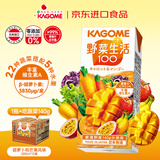 可果美（KAGOME）日本进口 野菜生活果蔬汁 芒果味蔬菜饮料儿童果汁200ml*12盒整箱