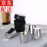 台兰仕304不锈钢小酒杯白酒杯日式户外随身便携酒盅一口杯白烈酒杯 半两 4个酒杯 带1个皮套