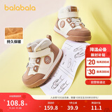 巴拉巴拉宝宝学步鞋婴儿鞋男宝女宝加绒高帮板鞋2024秋冬鞋子208424145205