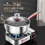 铿锵316不锈钢奶锅家用日式雪平锅煮奶煮面无涂层辅食锅婴儿煎煮一体 蒸格【316钢 特厚】 18cm