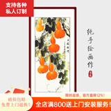 颜堂 手绘玄关装饰字画紫藤国画新中式客厅走廊过道装饰画竖版挂画 五福临门-红木色 实木画框+有机玻璃125*65cm