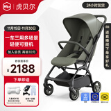 虎贝尔婴儿车可坐可躺遛娃神器宝宝推车轻便可折叠高景观婴儿推车 Mpro自动收车-墨绿