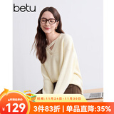 百图betu女装冬季新款毛衣V领不对称镂空柔软舒适毛衣女2410T43 杏色 M