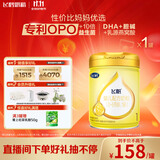 飞鹤飞帆 婴儿配方奶粉 1段(0-6个月婴儿适用) 900克