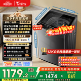 小天鹅（LittleSwan）波轮洗衣机全自动 12公斤大容量 直驱变频【TB12-1809DT】家电国家补贴20% 以旧换新 一级能效