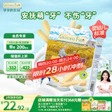 爷爷的农场婴幼儿牛乳磨牙棒饼干宝宝儿童婴儿零食无添加64g 磨牙棒6-12个月
