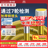 潜水艇（Submarine）燃气管4分接头304不锈钢新国标防爆天然气专用金属波纹软管液化气 【50厘米配通用接头】新国标2024燃气连接管