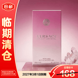 范思哲晶钻女士沐浴露200ml【临期清仓】