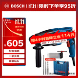 博世（BOSCH）电锤电钻电镐三合一2公斤轻型家用电锤 GBH220钻头附件工具箱套装