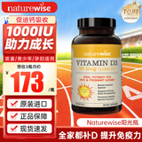 naturewise活性维生素d3阳光瓶 成人男女备孕中老年补钙促钙吸收vd3维他命d 【1000IU】儿童/青少年适用 360粒*1瓶