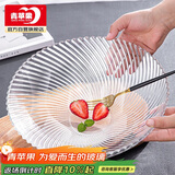 青苹果玻璃果盘果斗轻奢客厅装饰婚庆沙拉碗彩盒装11英寸