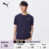 彪马（PUMA）纯色宽松短袖T恤男女情侣款新款夏季运动上衣 690409 海军蓝-16 XL (185/104A)