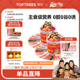 领先主食猫条桶14g*180（2桶）成幼猫罐头猫粮湿粮零食营养补水