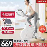 汗马 【销量过万】 家用动感单车静音运动减肥器材健身车室内脚踏车 物磁双阻+蓝牙游戏APP