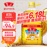 鲁花 食用油 物理压榨 葵花仁油6.18L 