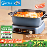 美的（Midea）电火锅IH飞快沸腾火锅专用锅分体多功能锅6.5L料理锅3分钟速热火锅HGE22BF2809