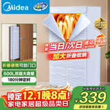 美的（Midea）【可折叠易收纳】干衣机烘干机家用婴儿衣物护理机消毒脱水机小型便携烘衣机政府补贴HBGJ15C1