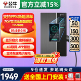 公牛（BULL）充电桩新能源电动汽车充电器家用7kw11kw21kw适配特斯拉问界m7m8m9小米极氪小鹏理想大众埃安通用 7KW无极智联款【APP智控管理】