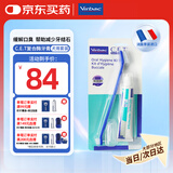 维克（Virbac）牙膏宠物口腔清洁洁牙用品狗狗猫咪牙结石牙菌斑口臭牙膏牙刷套装 复合酶小绿管（鸡肉味）