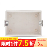 西蒙（SIMON）开关插座面板118型底盒一二三四位暗盒小号中号大号接线盒暗线盒 二位底盒（小号）