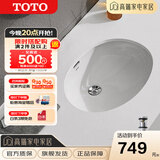 TOTO台盆 LW546B陶瓷盆洗脸盆面盆洗手盆台下盆防裂(07) 【智洁釉面】裸盆+原装弹跳下水