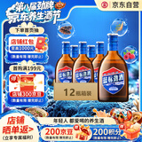 劲牌 蓝标劲酒 36度 125ml*12瓶 整箱装 自饮 送礼